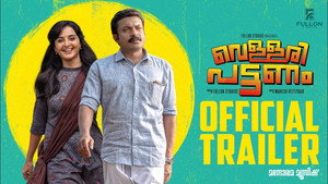 വെള്ളരി പട്ടണം háttérkép