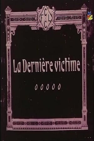 L'ultima vittima