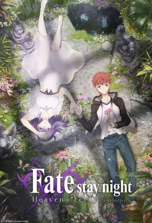 Fate ⁄ Stay Night: Mennyei érzés II. - Elveszett pillangó poszter