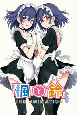 楓と鈴 THE ANIMATION poszter