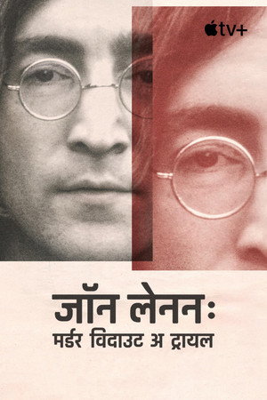 John Lennon: Murder Without a Trial poszter