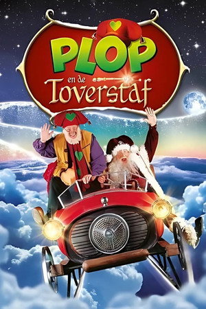 Plop en de Toverstaf poszter