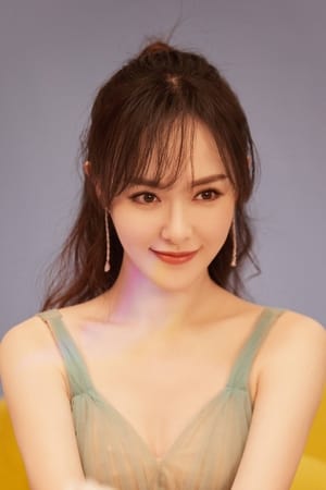 Tang Yan