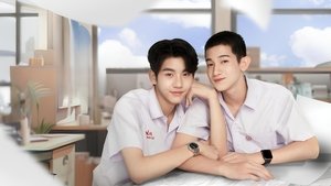 ชุลมุนกางเกงน้ำเงิน kép