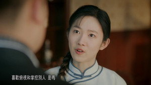 破晓 1. évad Ep.11 11. epizód