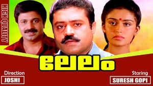 ലേലം háttérkép