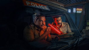 റോന്ത്‌ háttérkép