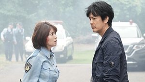 ボイス 110 緊急指令室 1. évad Ep.4 4. epizód