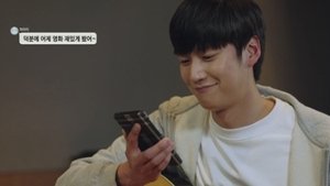 그녀의 버킷리스트 1. évad Ep.4 4. epizód