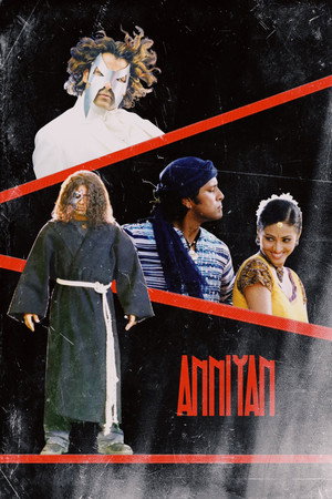 Anniyan poszter