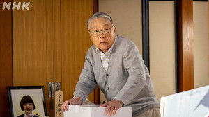 老害の人 kép