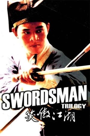 Swordsman filmek