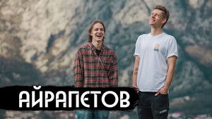 вДудь 11. évad Ep.5 5. epizód
