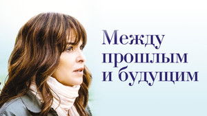 Before I Go háttérkép