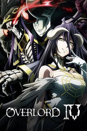 魔王様、リトライ! poszter