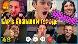 Бар в большом городе 5. évad Ep.4 4. epizód
