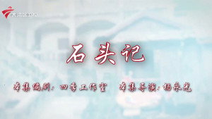 七十二家房客 19. évad Ep.25 25. epizód