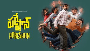 పరేషాన్‌ háttérkép