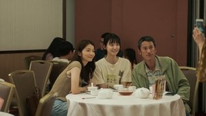 但願人長久 háttérkép