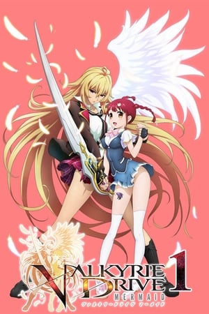 VALKYRIE DRIVE -MERMAID-