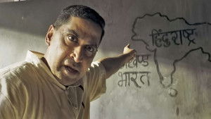Gandhi Godse Ek Yudh háttérkép