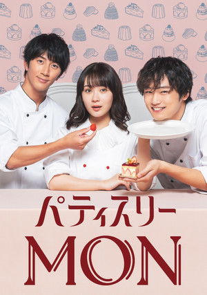 パティスリーMON poszter