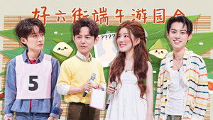 你好，星期六 2. évad Ep.24 24. epizód