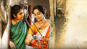 കുട്ടൻപിള്ളയുടെ ശിവരാത്രി háttérkép