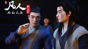 修仙 1. évad Ep.9 9. epizód