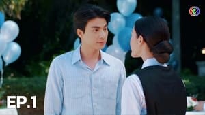 ดวงใจเทวพรหม 1. évad Ep.1 1. epizód