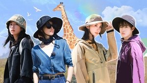 花儿与少年 6. évad Ep.18 18. epizód