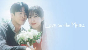 사랑이 온다 kép