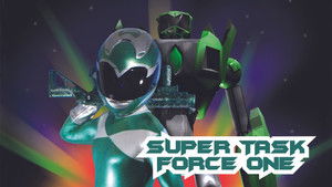 Super Task Force One háttérkép