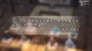 斑马百科 28. évad Ep.8 8. epizód