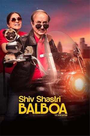 शिव शास्त्री बलबोआ poszter