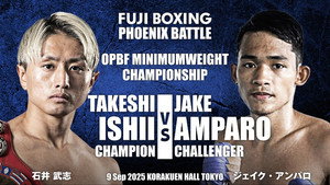 FUJI BOXING PHOENIX BATTLE 142 háttérkép