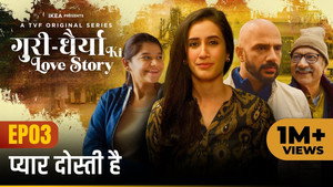 गुरी धैर्या की लव स्टोरी 1. évad Ep.3 3. epizód