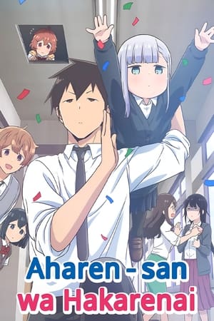 Aharen-san wa Hakarenai poszter