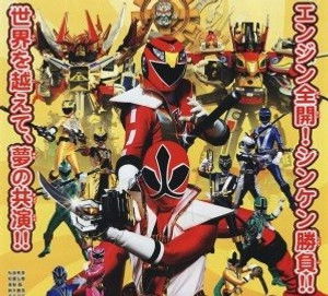 スーパー戦隊シリーズ Speciális epizódok Ep.63 63. rész