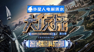 名侦探俱乐部 kép