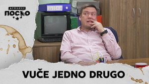 Државни посао 14. évad Ep.105 105. epizód