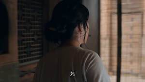 白鹿原 Season 1 Ep.9 9. epizód