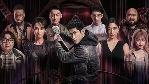 极地追击 háttérkép
