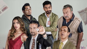 Corazonada háttérkép