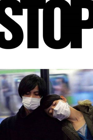 스톱 poszter