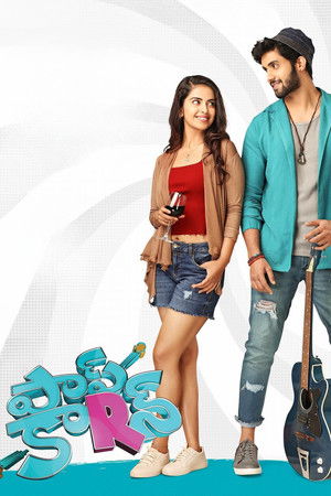 పాప్ కార్న్‌ poszter