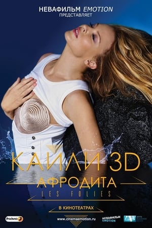 Kylie Minogue: Aphrodite Les Folies - Live in London poszter