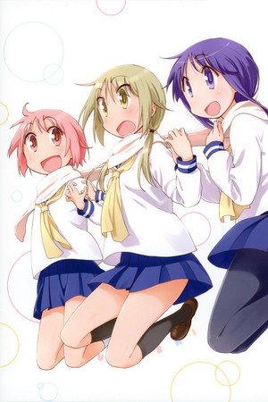 ゆゆ式 poszter