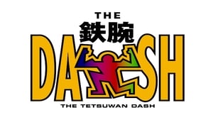 ザ!鉄腕!DASH!! kép