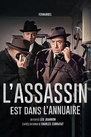 L'assassin est dans l'annuaire